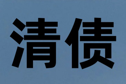 信用卡催收难题如何应对？